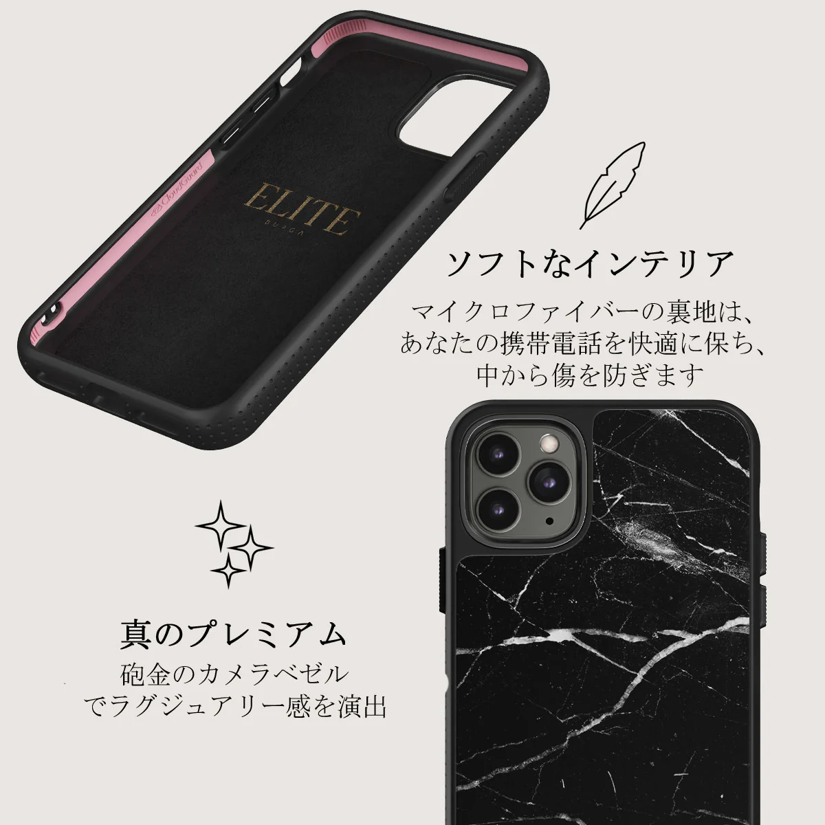 Noir Origin - Black Marble iPhone 11 Pro Max ケース
