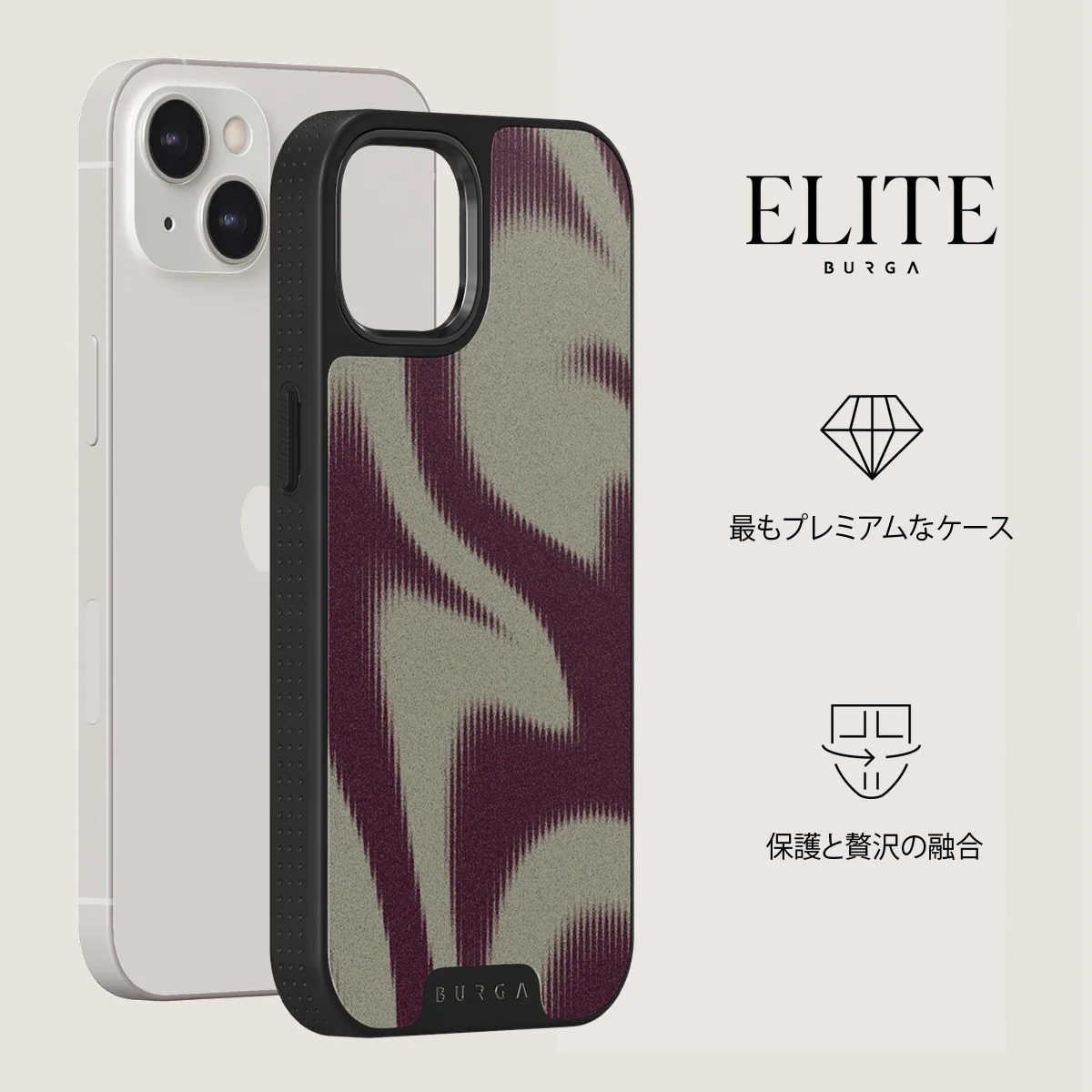 Phantom - iPhone 13 ケース