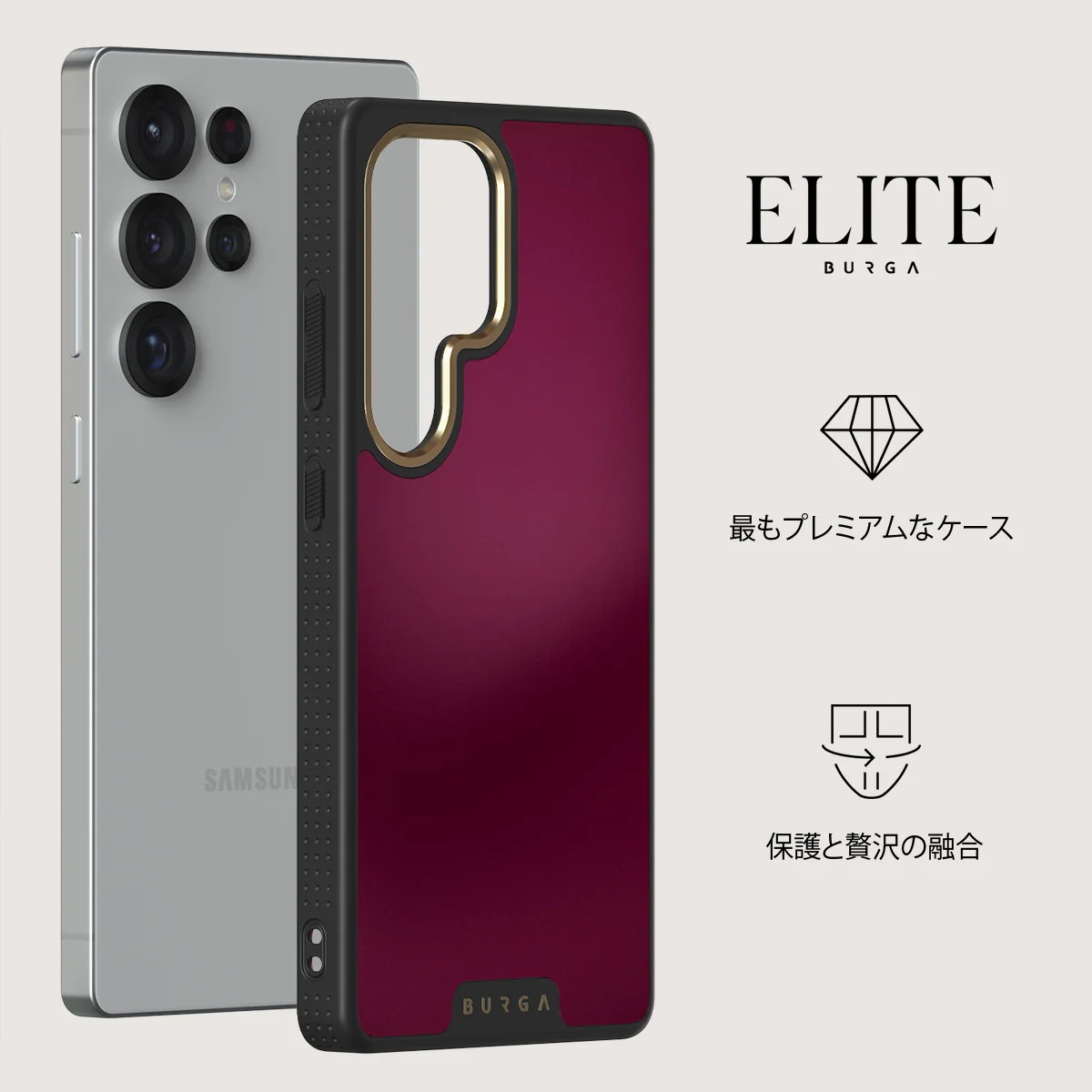 Dark Cherry - Samsung Galaxy S25 Ultra ケース