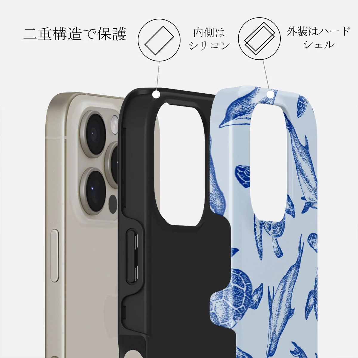Aquatic Dance - iPhone 16 Pro Max ケース