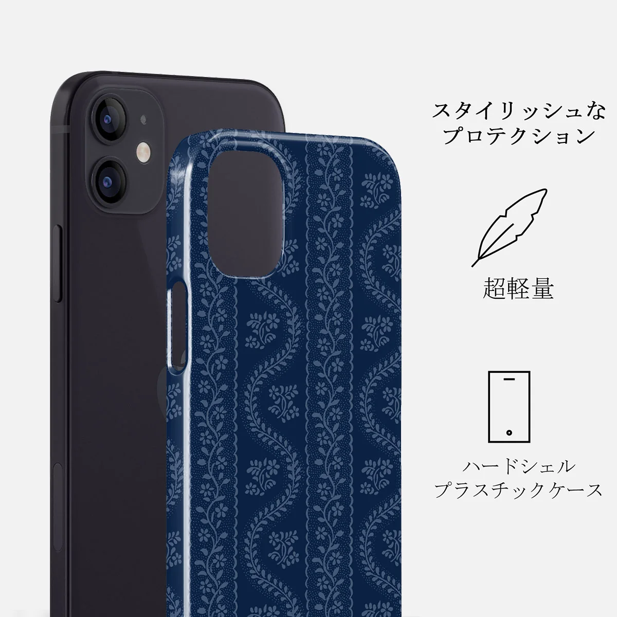 Denim Lover - iPhone 12 Mini ケース