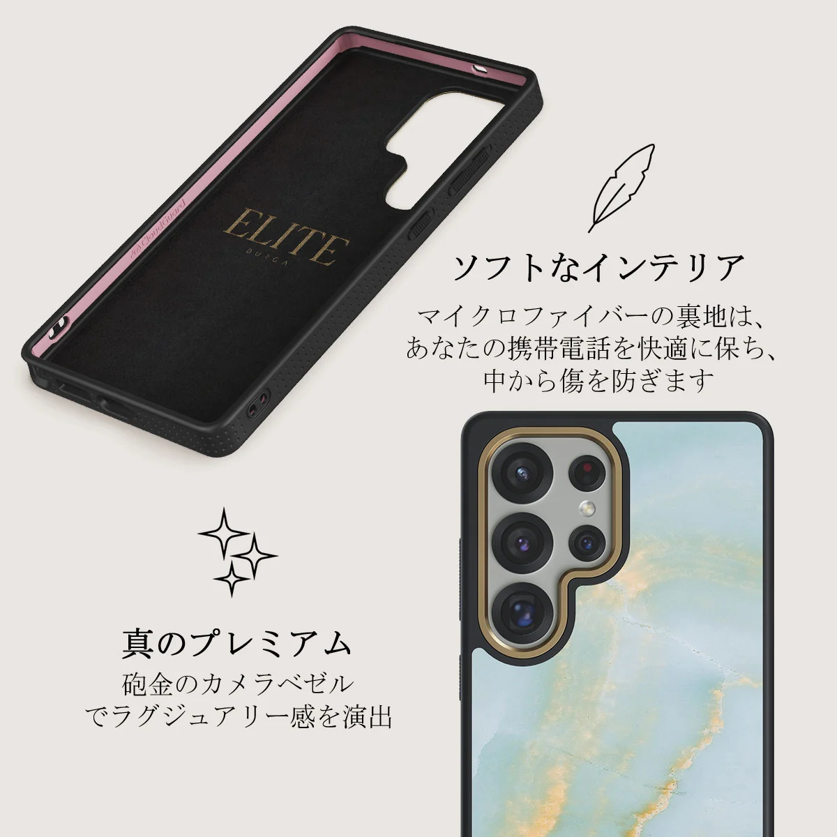 Sea Salt - Samsung Galaxy S25 Ultra ケース