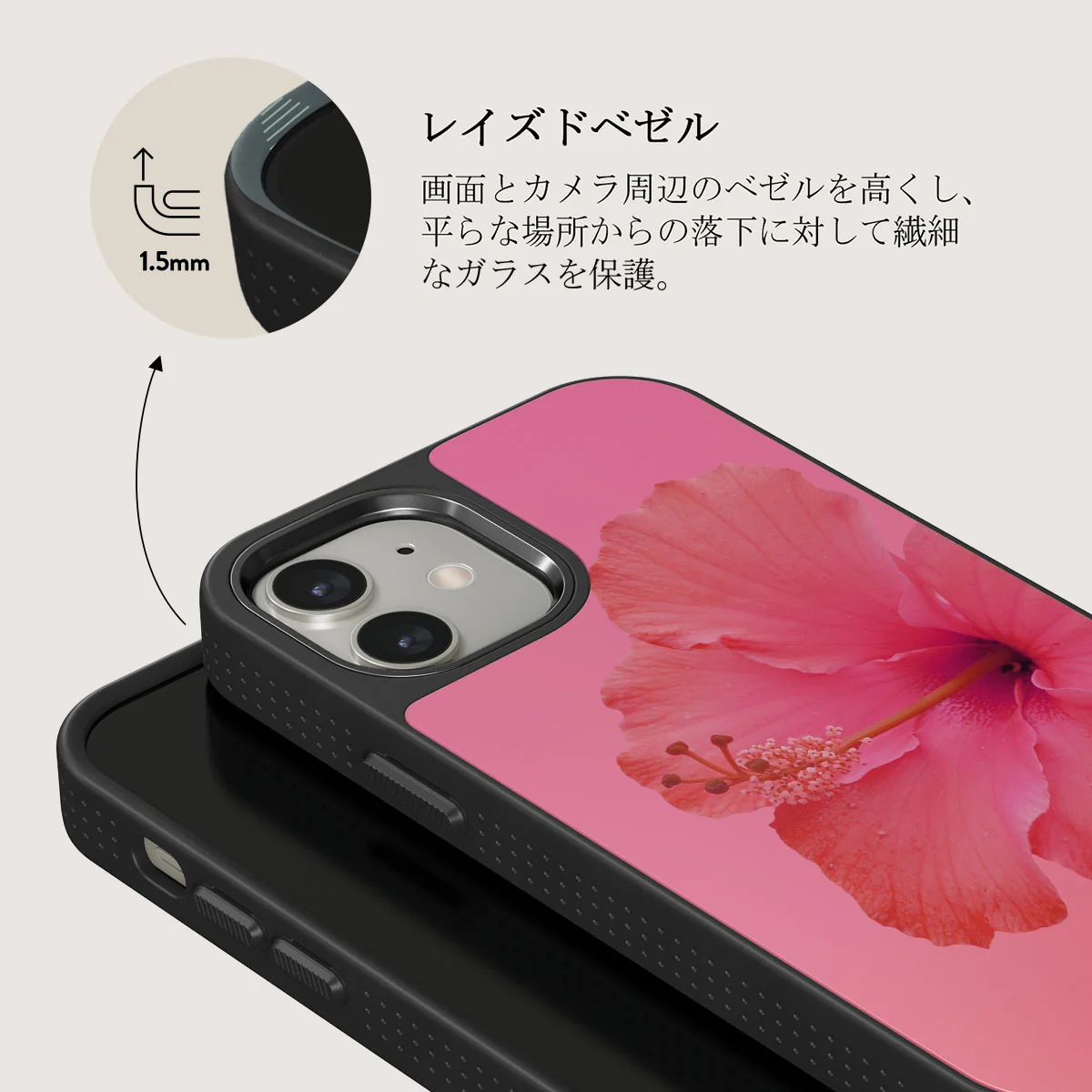 Island Girl - iPhone 12 ケース