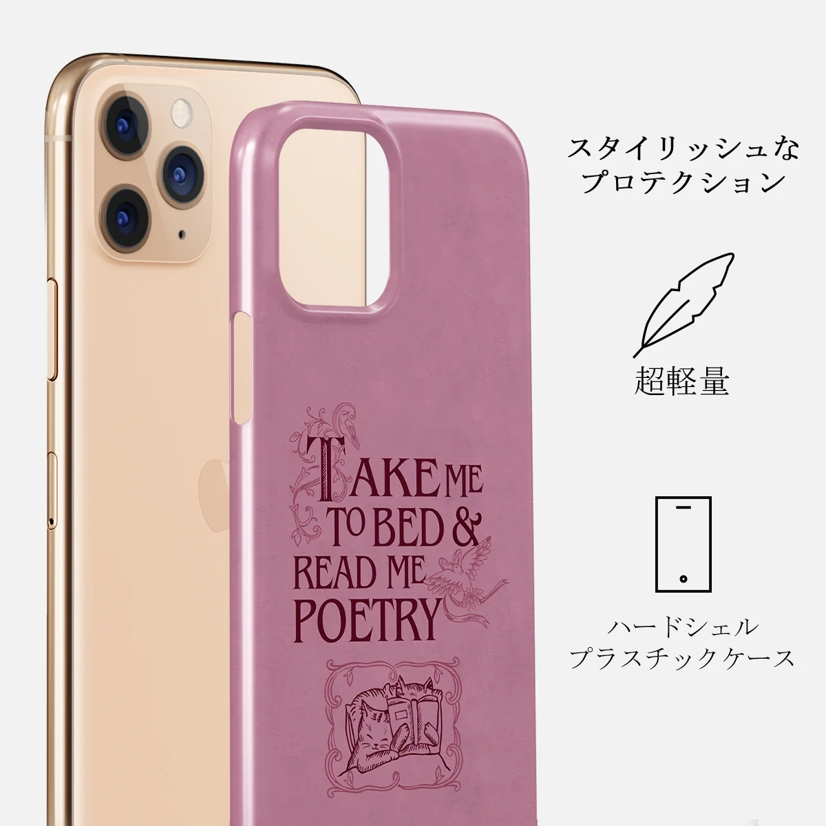 Read Me - iPhone 11 Pro Max ケース