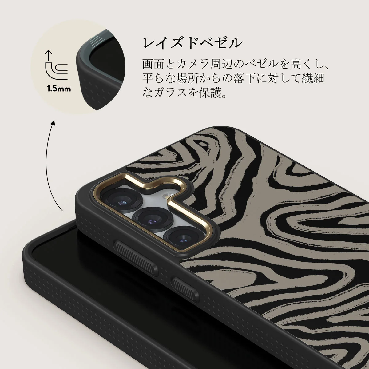 Black Sand - Samsung Galaxy S25 Plus ケース