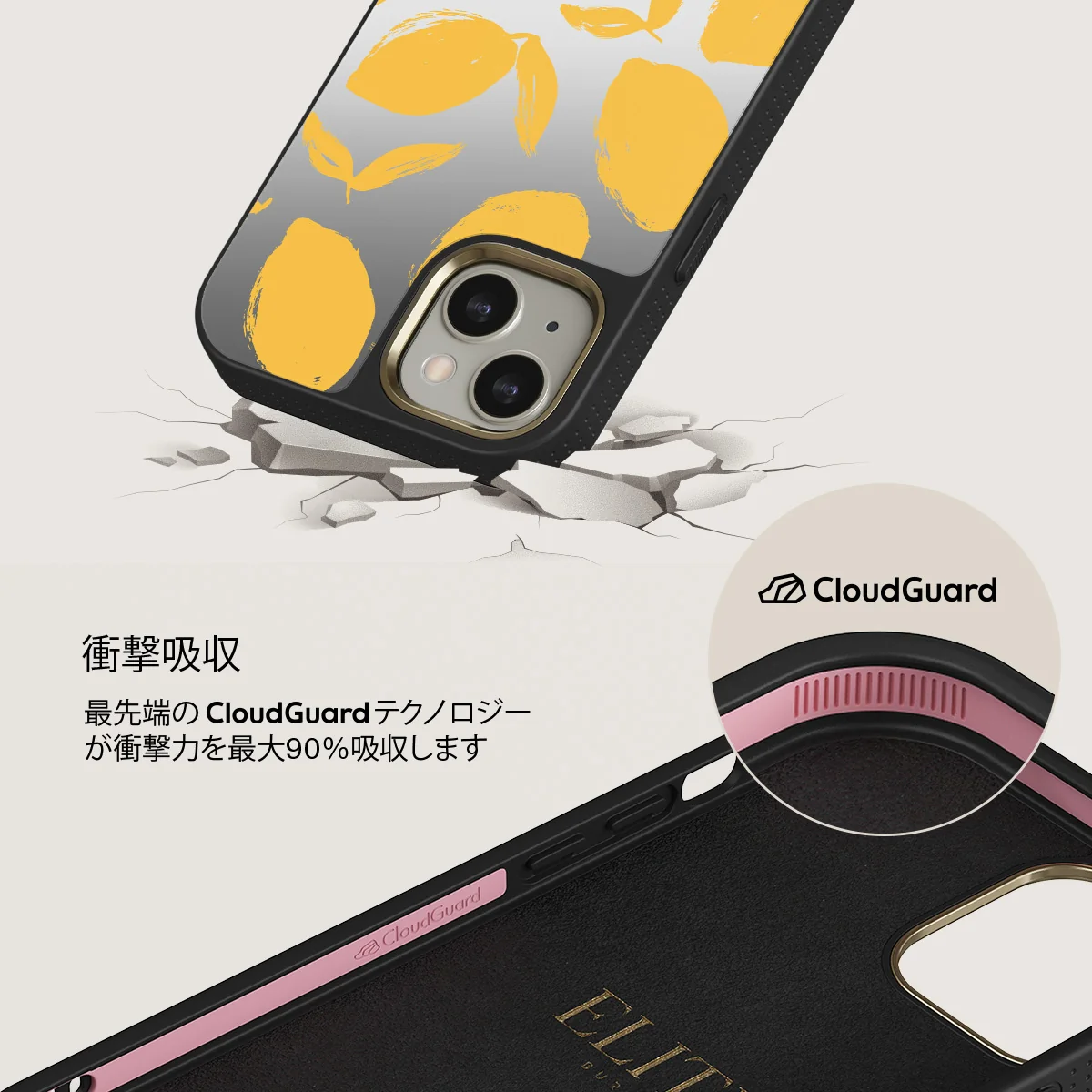 Lemon Tart - iPhone 13 ケース