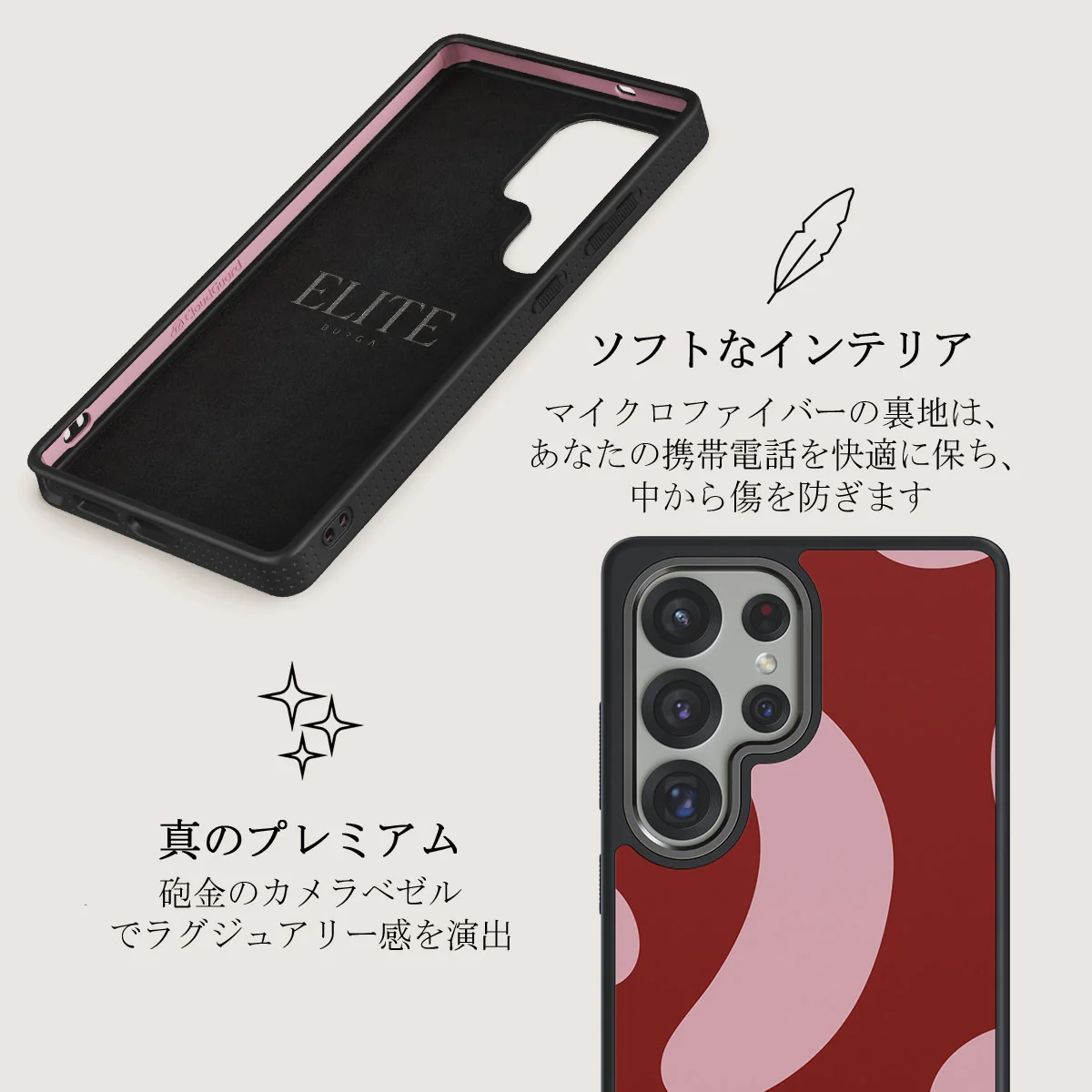 Flex - Samsung Galaxy S25 Ultra ケース