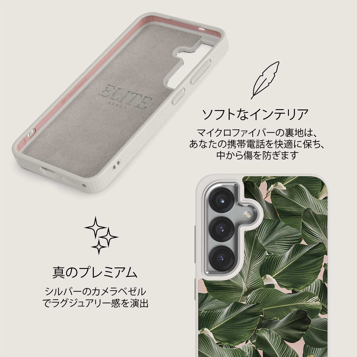 So Lush - Samsung Galaxy S25 ケース