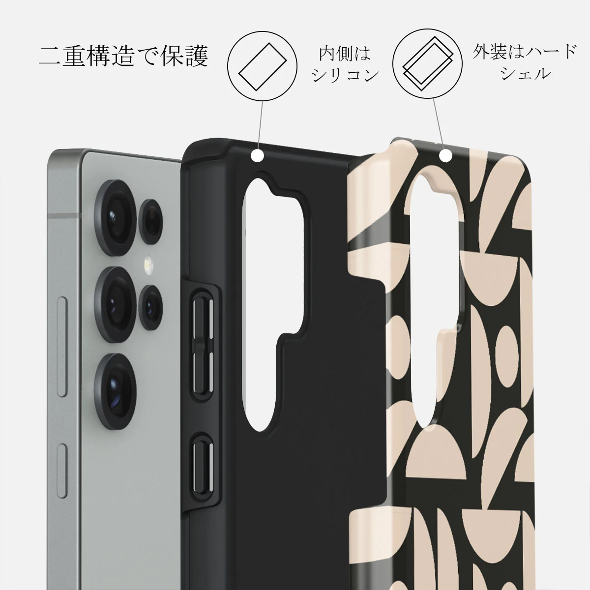 Moonlight - Samsung Galaxy S25 Ultra ケース