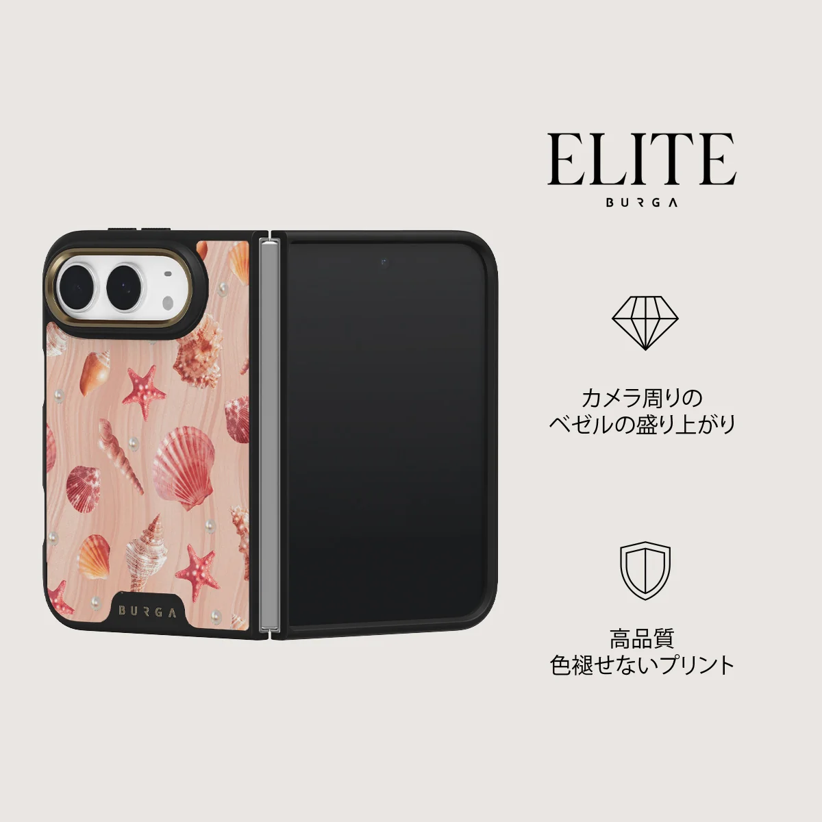 Seashells - iPhone Duo ケース