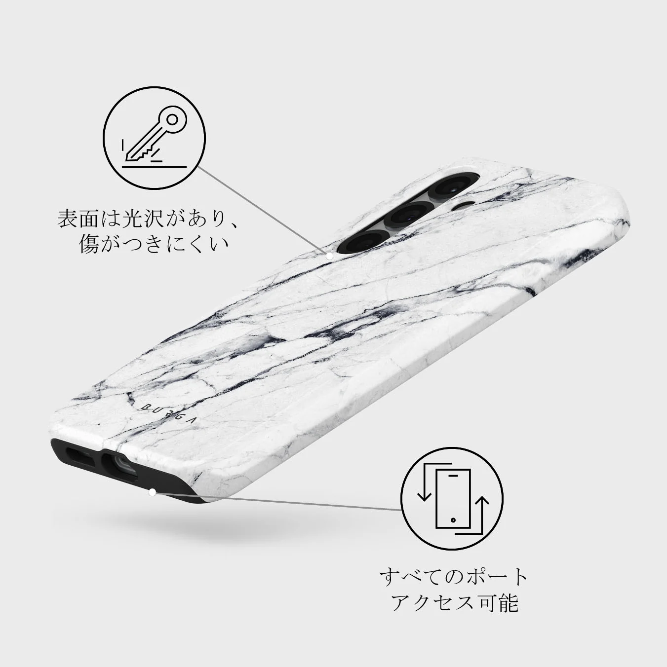 Satin White - Samsung Galaxy S25 ケース