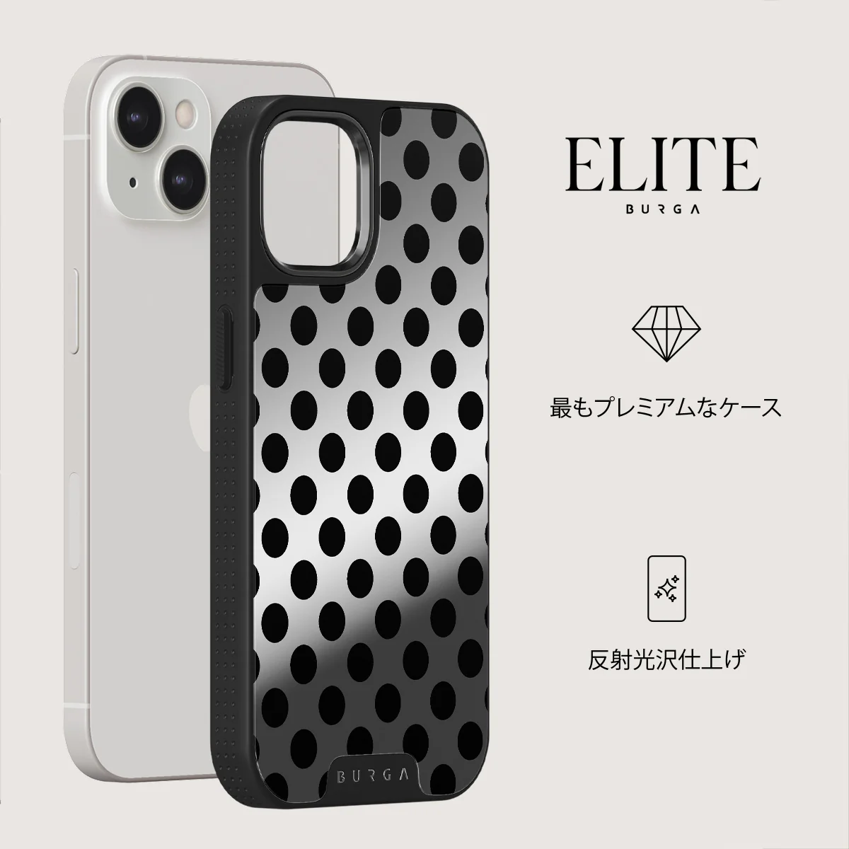 Spoiled - iPhone 13 ケース