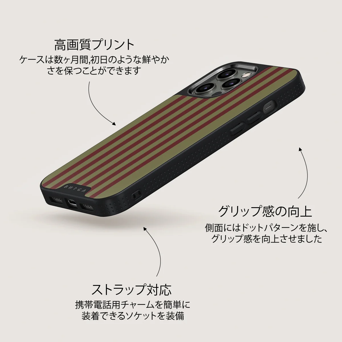 Reserved - iPhone 12 Pro ケース