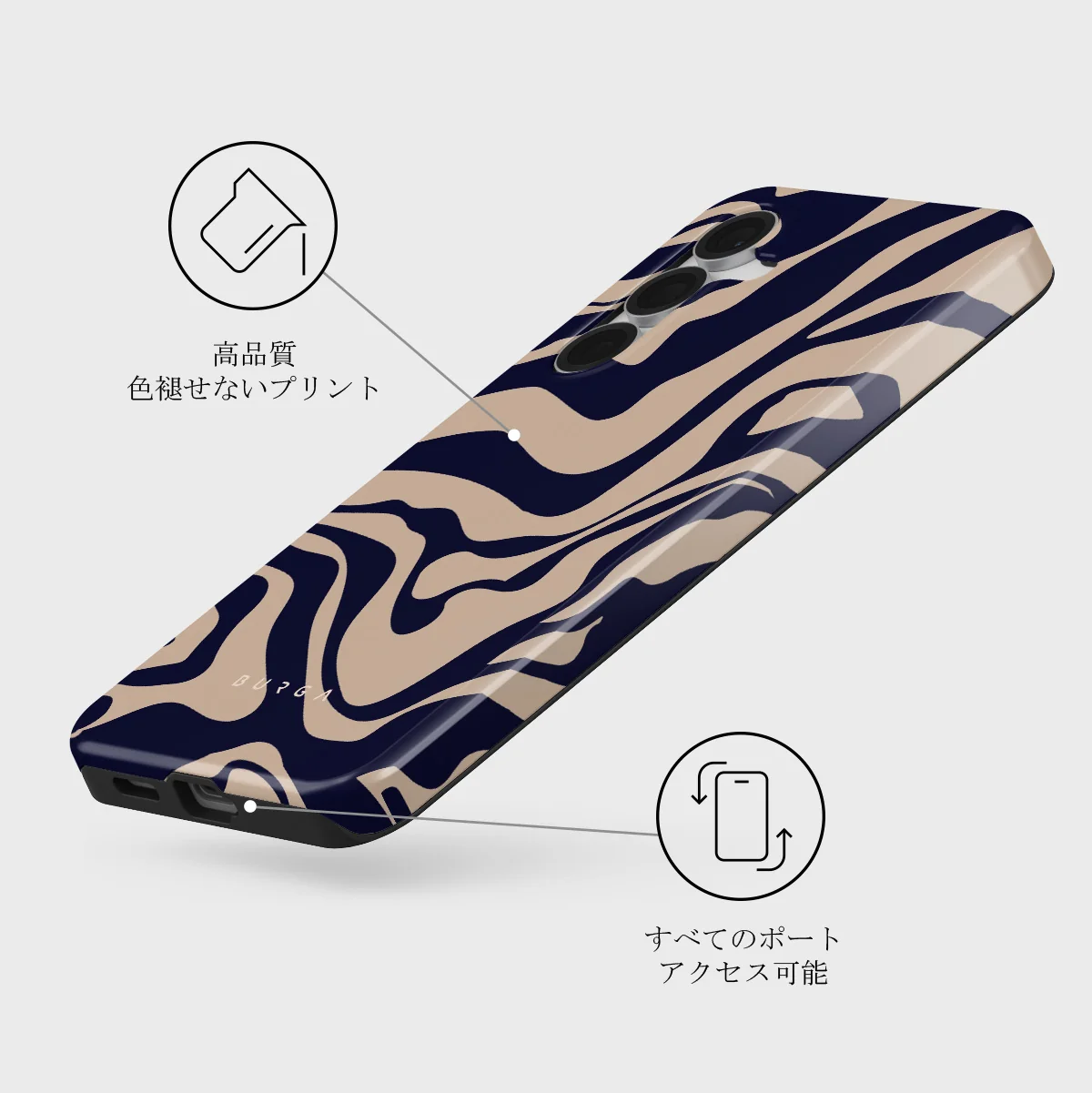Vigilant - Samsung Galaxy S25 FE ケース