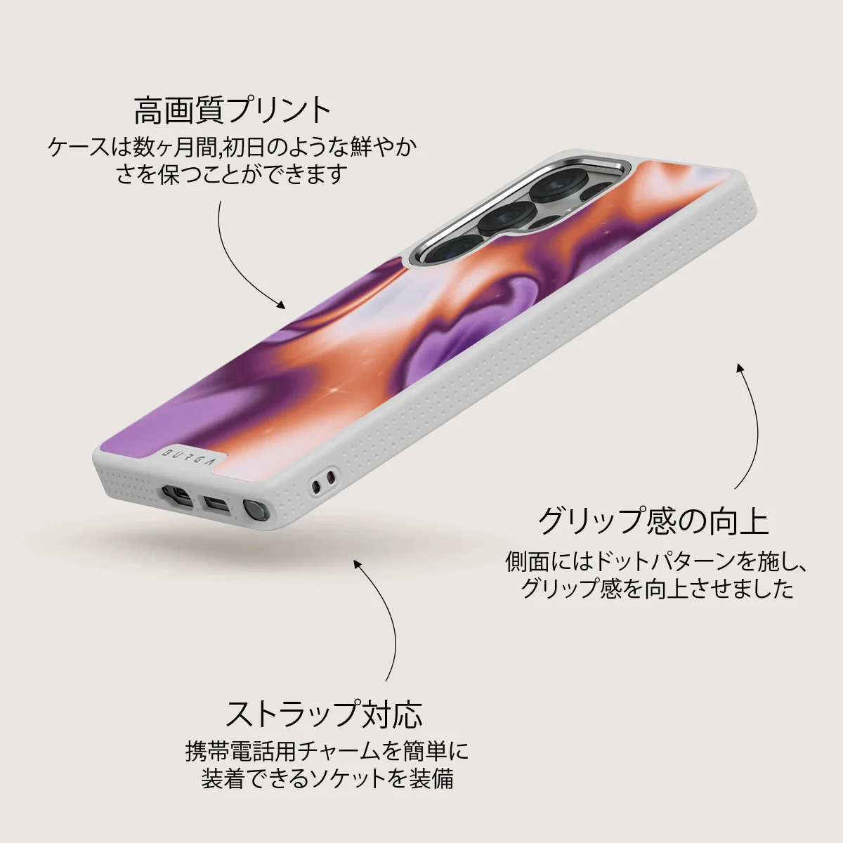 Nebula - Samsung Galaxy S25 Ultra ケース