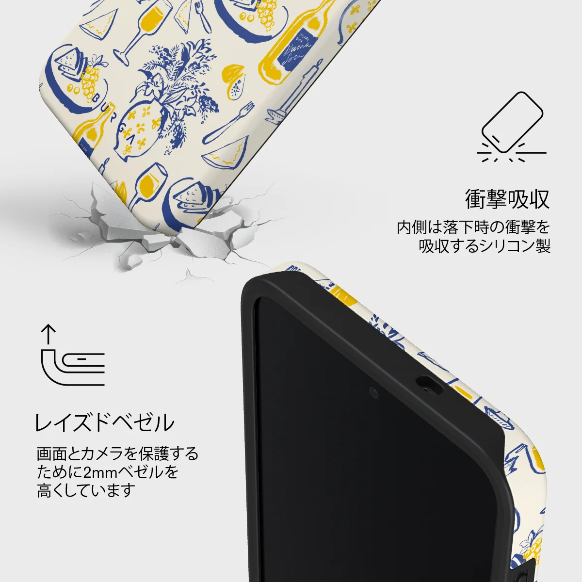 Couvert - Samsung Galaxy S26 FE ケース