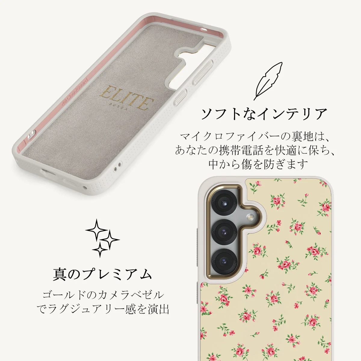 Sundress - Samsung Galaxy S25 Plus ケース