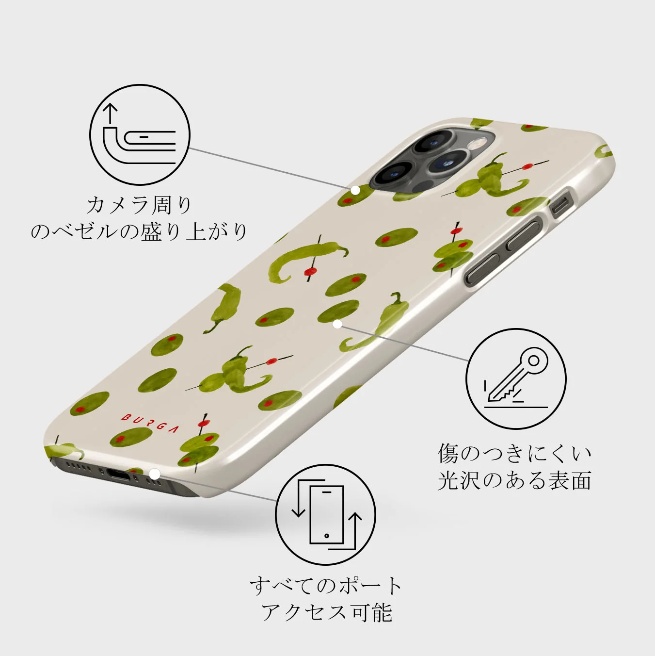 Aperitivo - iPhone 12 Pro Max ケース