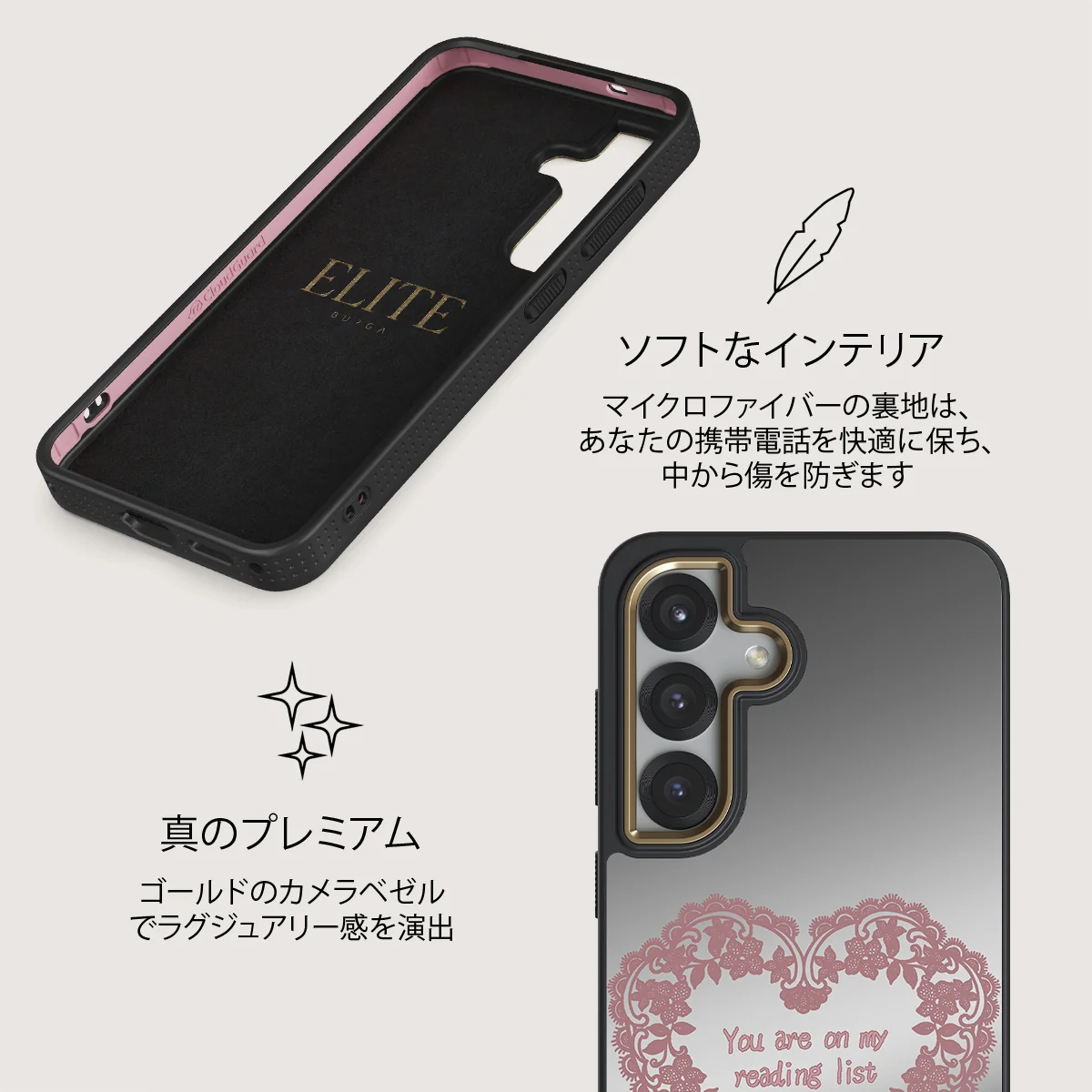 On My TBR - Samsung Galaxy S25 Plus ケース