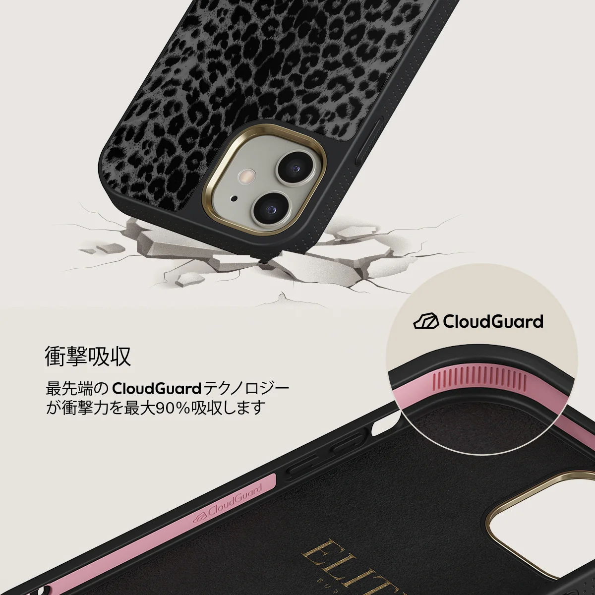 Noir - iPhone 12 ケース