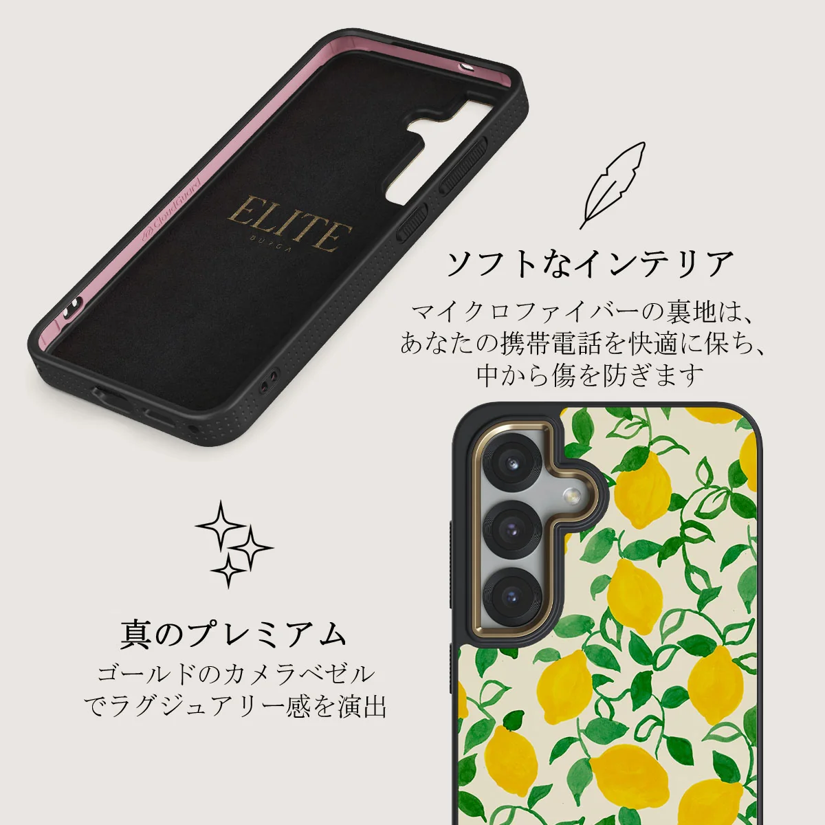 Capri - Samsung Galaxy S25 Plus ケース