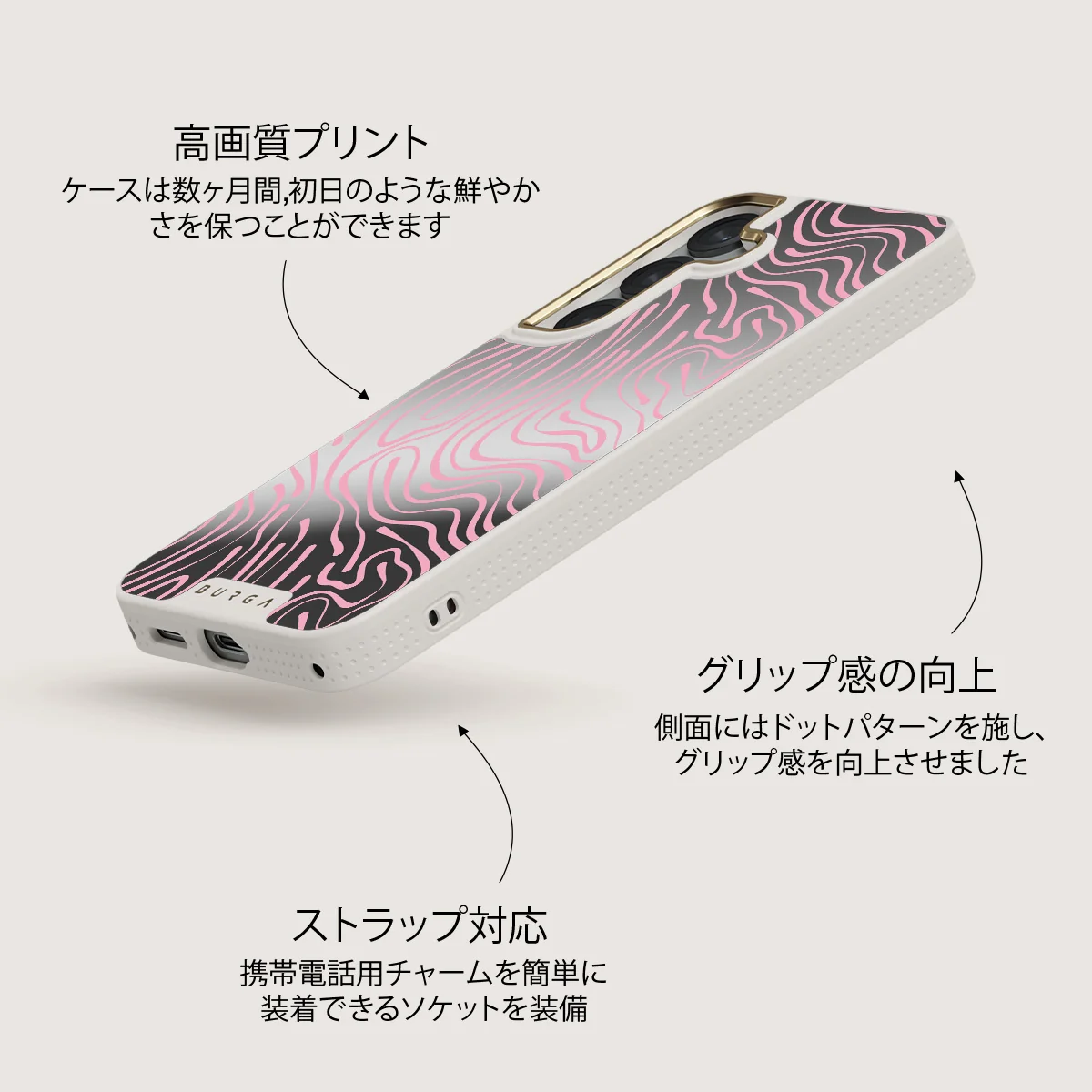 Hawaiian Breeze - Samsung Galaxy S25 ケース
