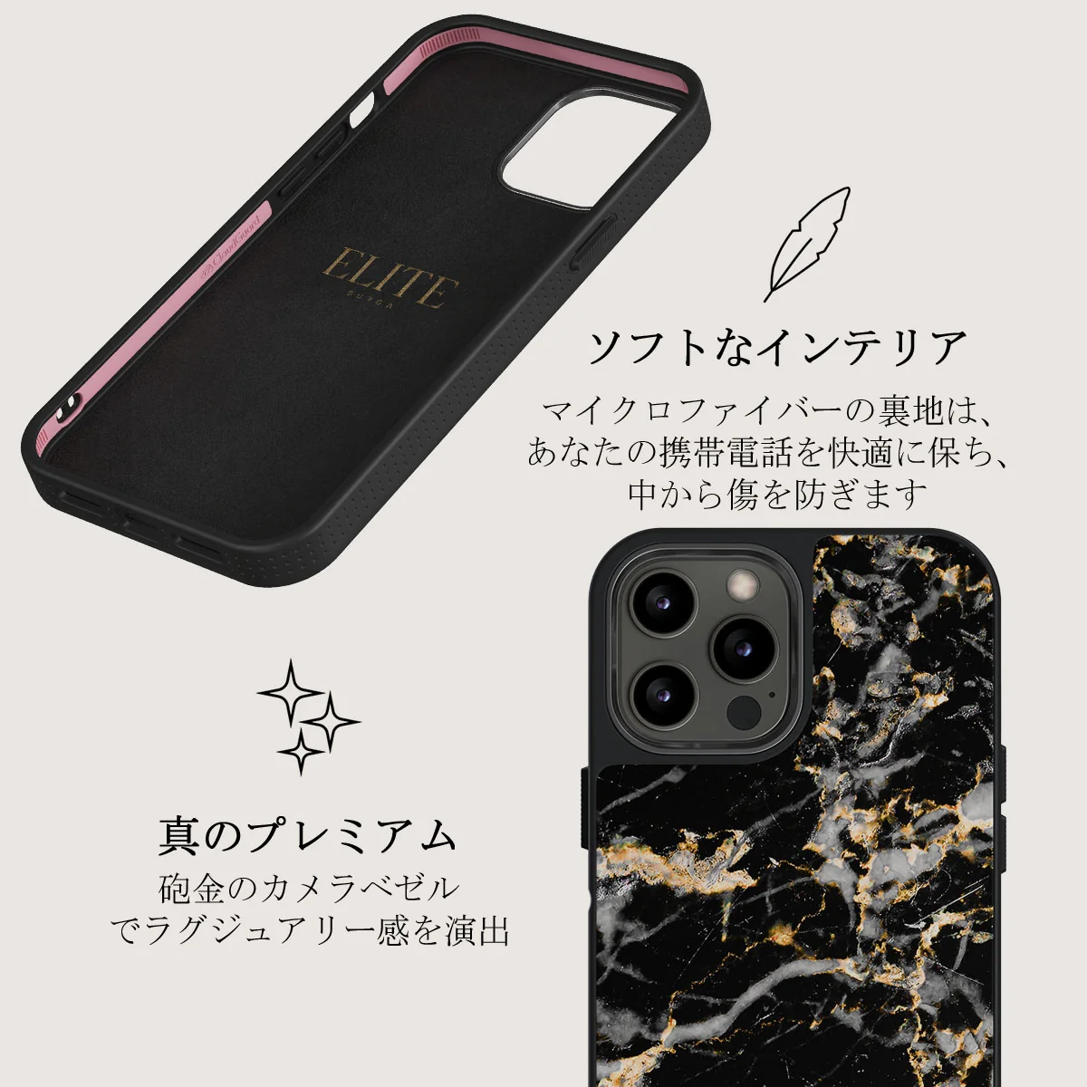Make A Wish - Gold Marble iPhone 12 Pro Max ケース