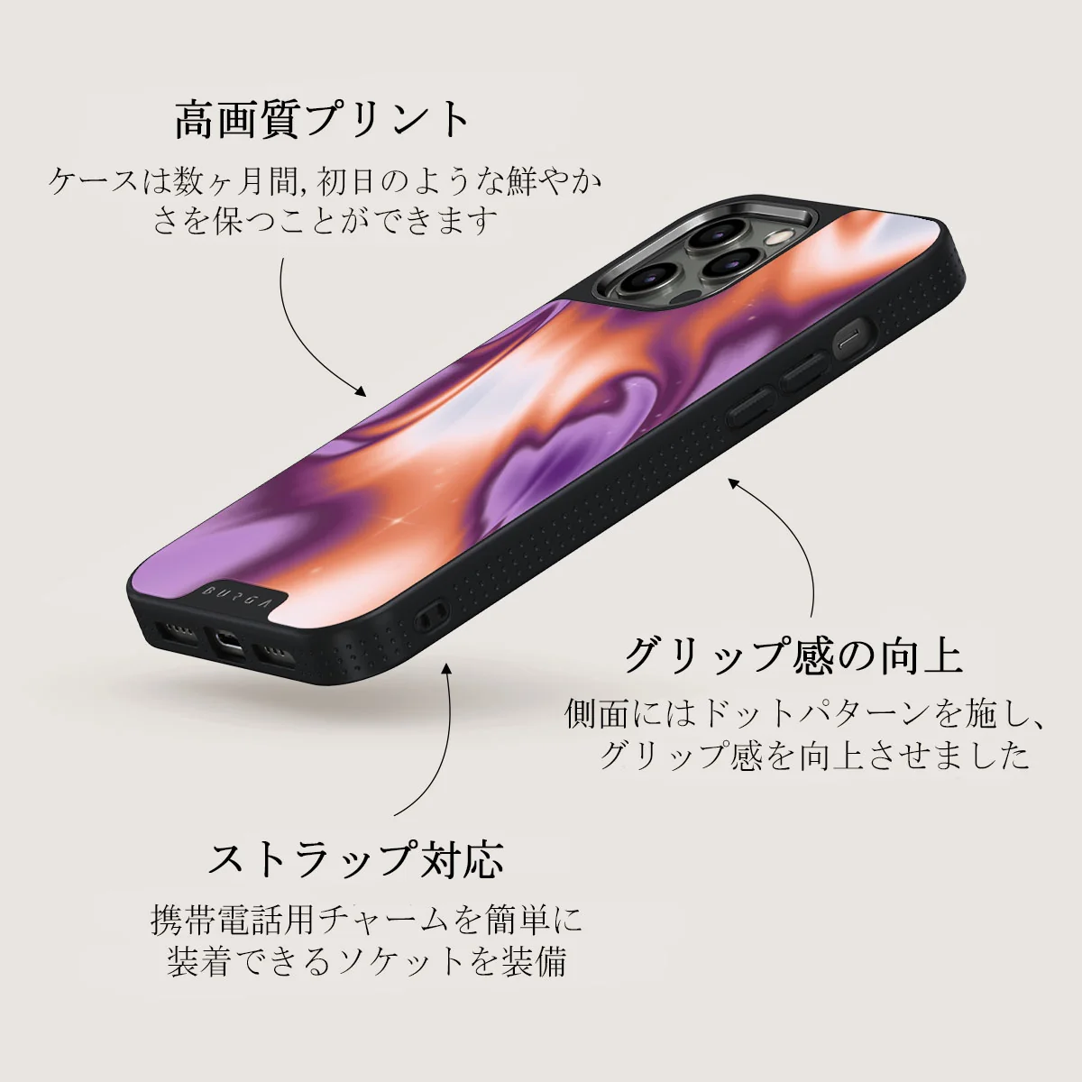 Nebula - iPhone 12 Pro ケース