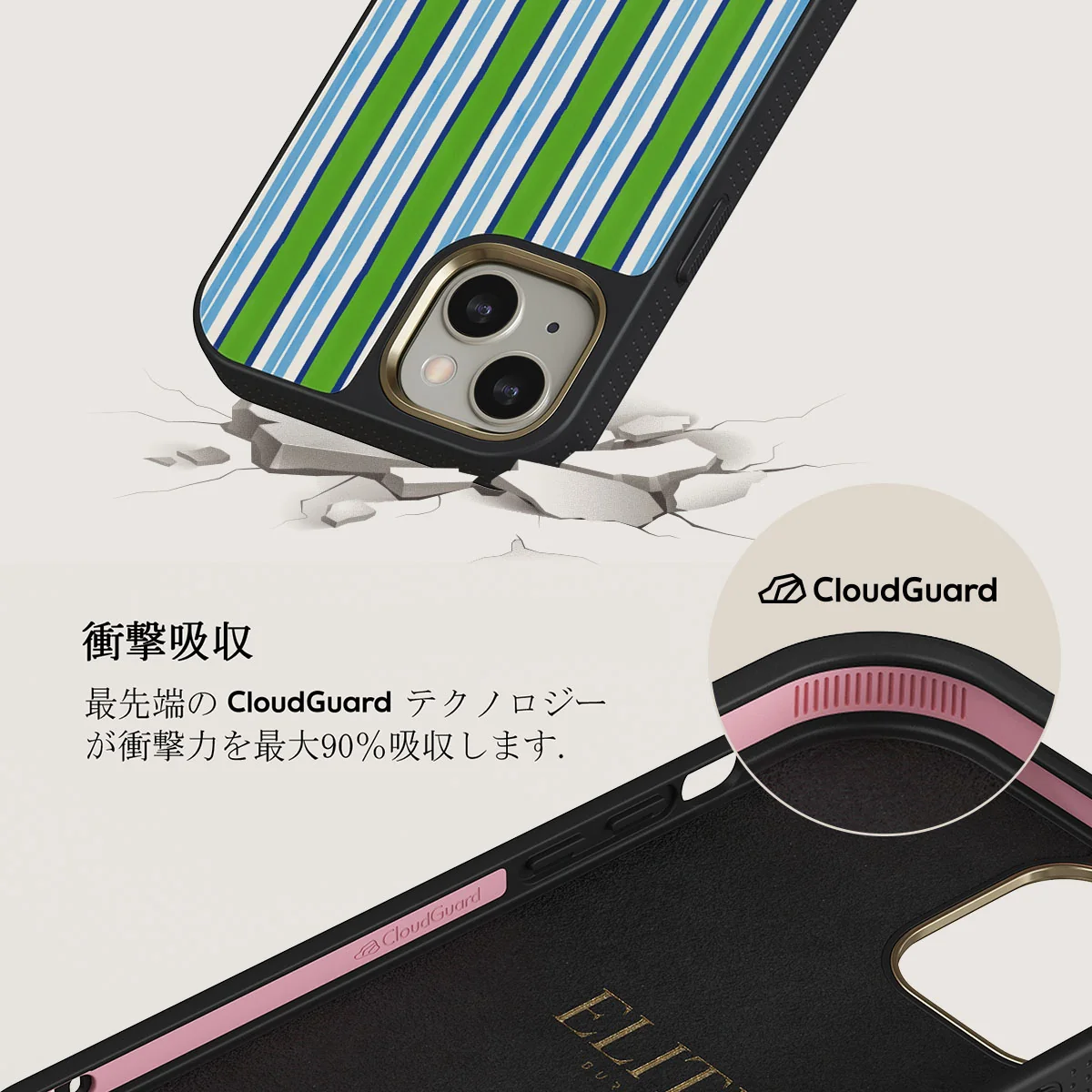 Gelato - iPhone 13 ケース