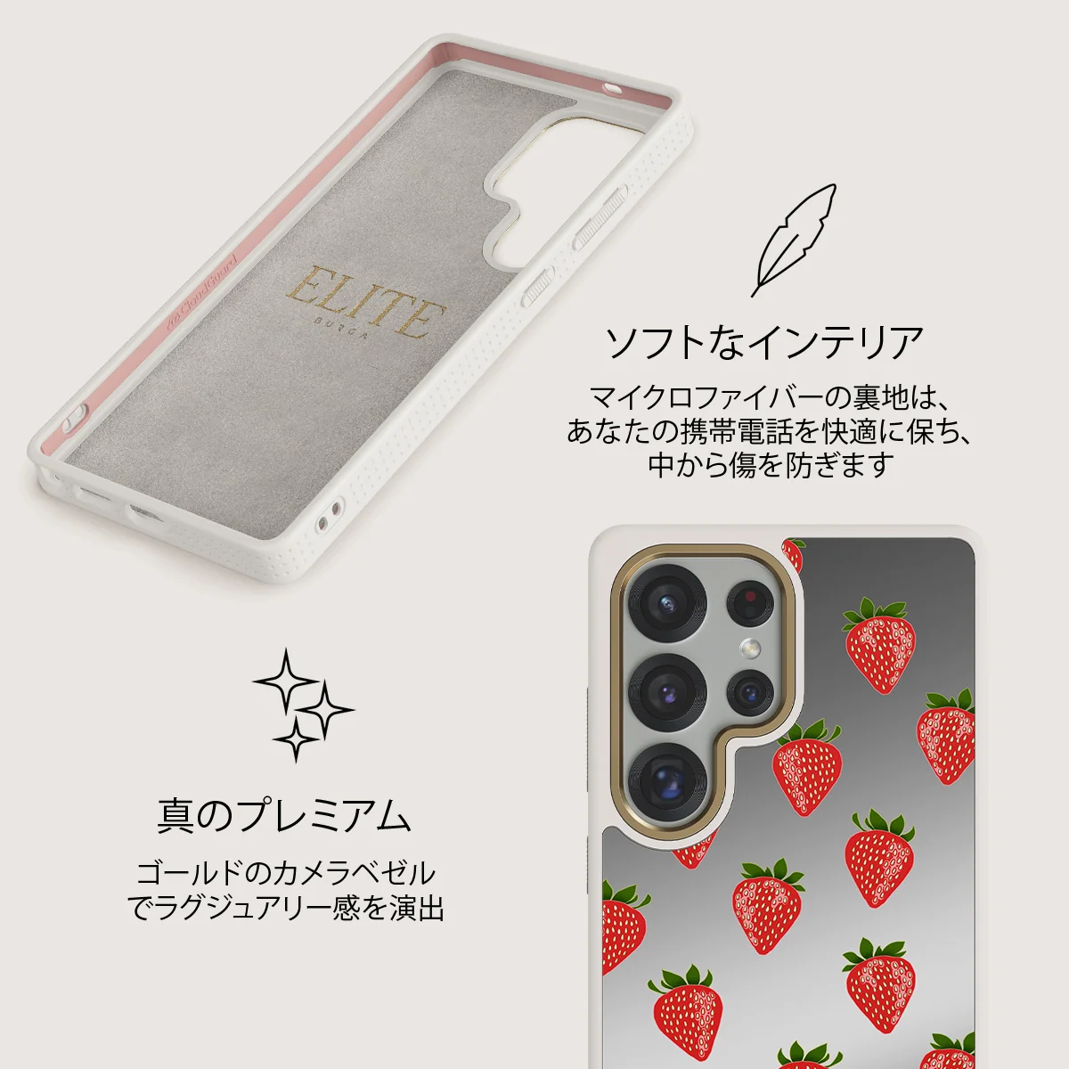 Strawberry Girl - Samsung Galaxy S25 Ultra ケース