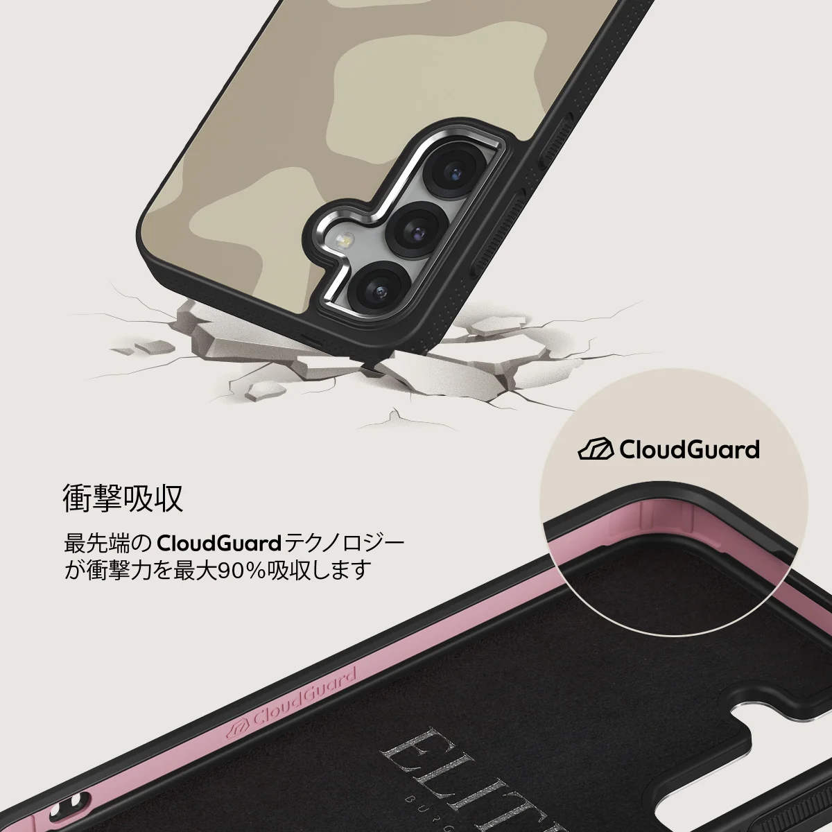 Dune - Samsung Galaxy S25 ケース