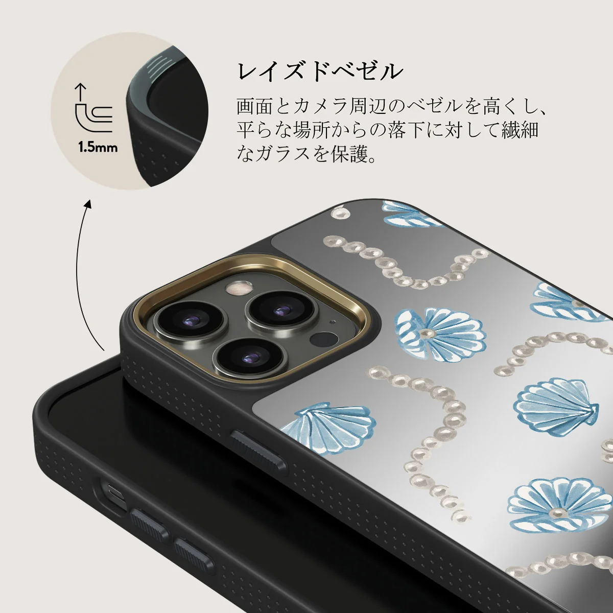 Nerida - iPhone 12 Pro ケース