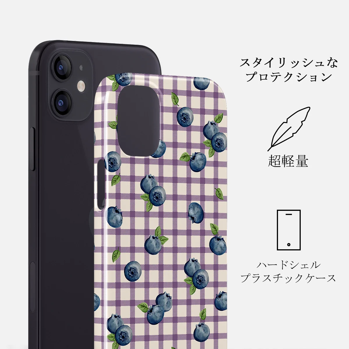Blueberry Muffin - iPhone 12 Mini ケース