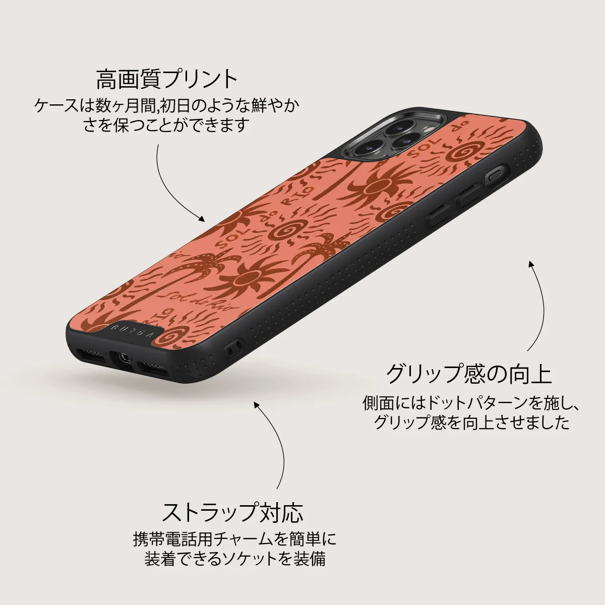 Ipanema - iPhone 11 Pro Max ケース