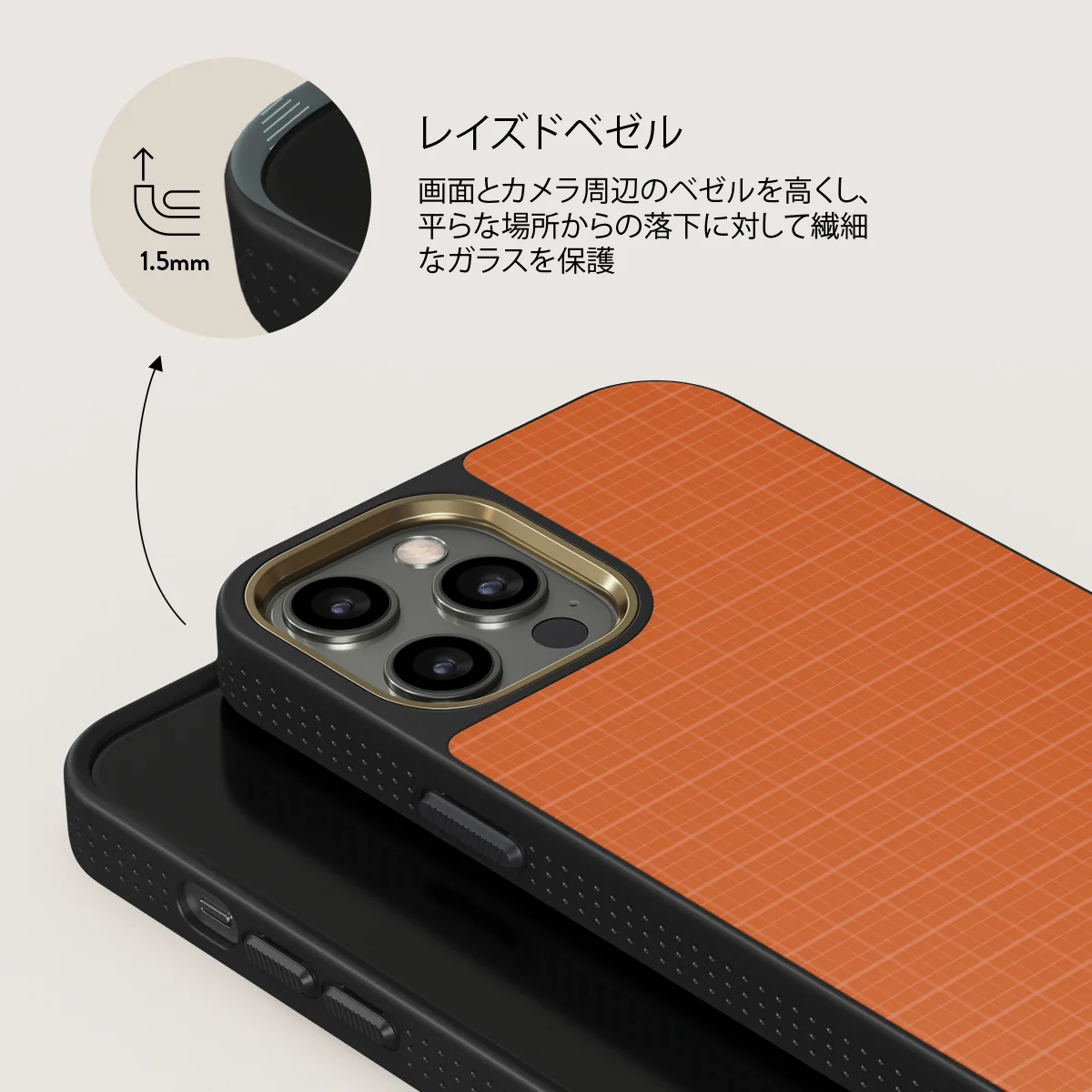 Good Energy - iPhone 12 Pro ケース