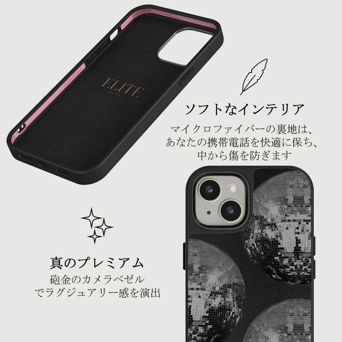 After Hours - iPhone 13 ケース
