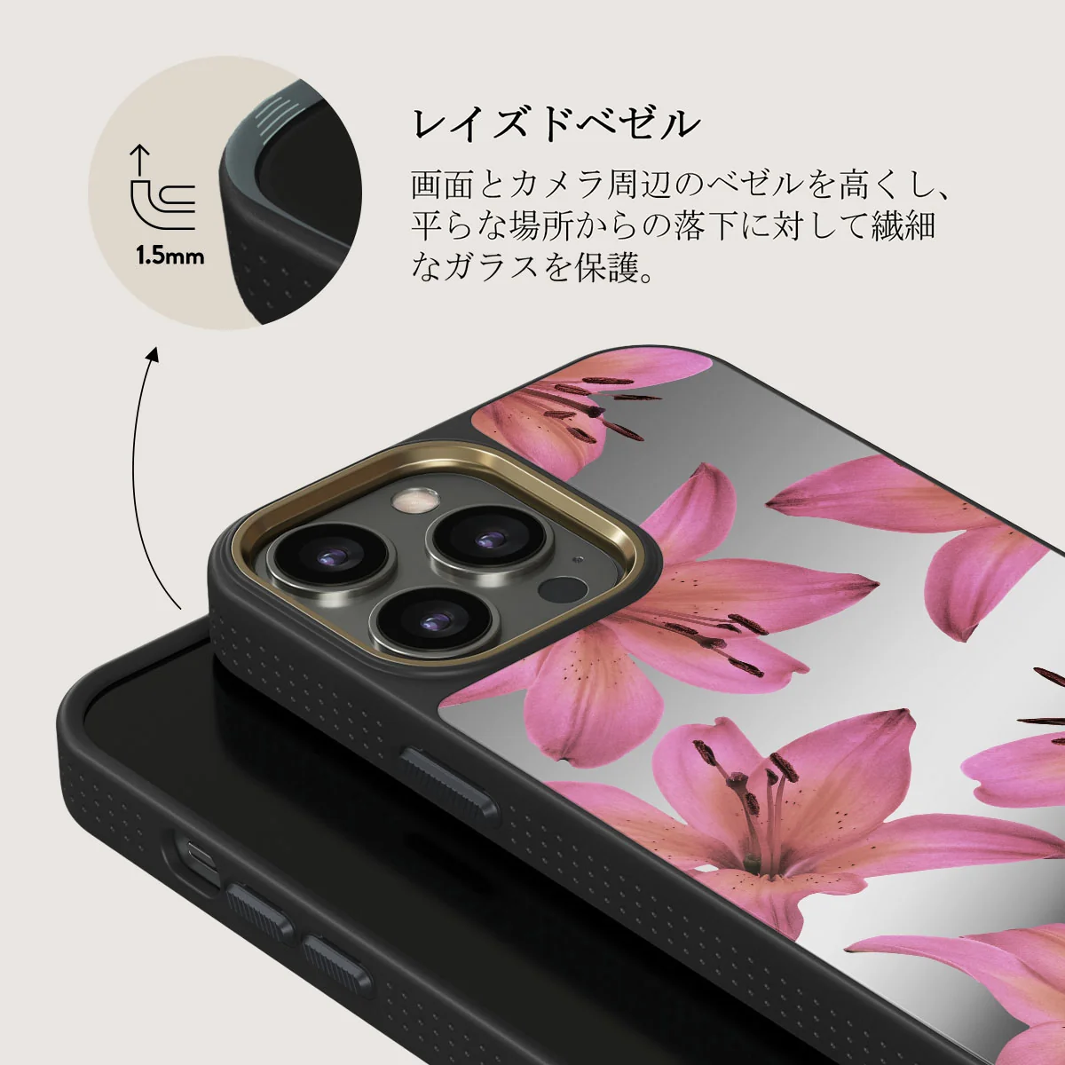 Eden - iPhone 12 Pro ケース