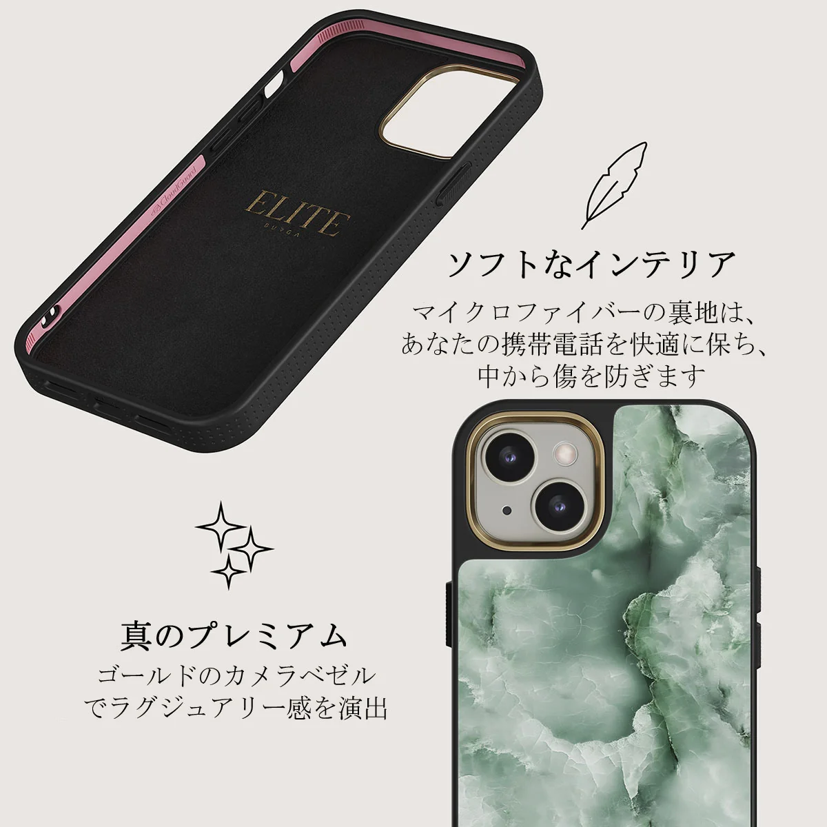 Pistachio Cheesecake - Green iPhone 13 ケース