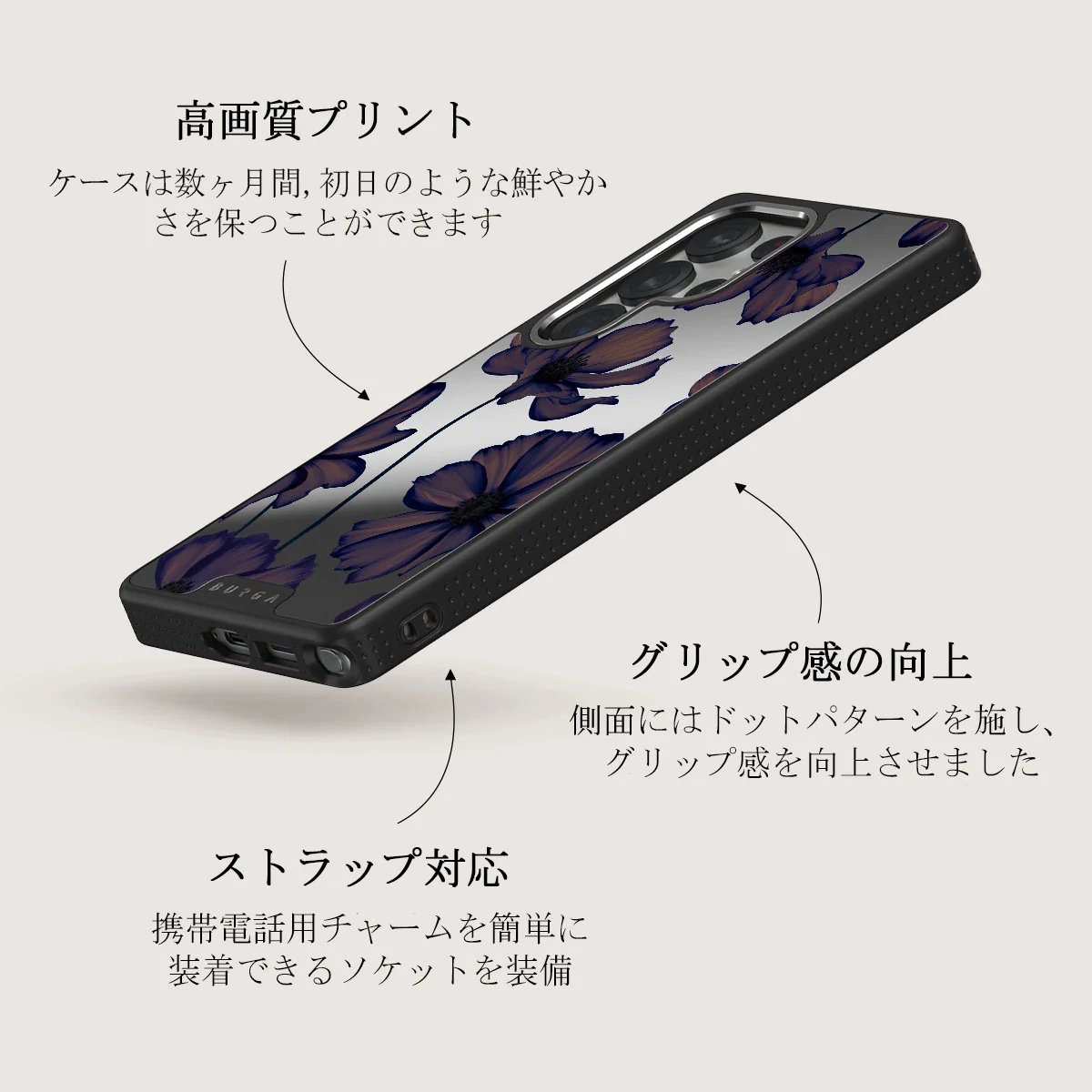Velvet Night - Samsung Galaxy S25 Ultra ケース