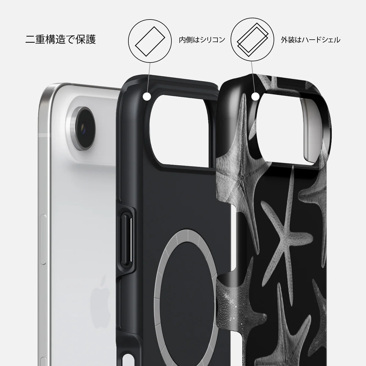 Midnight Ocean - iPhone Air ケース