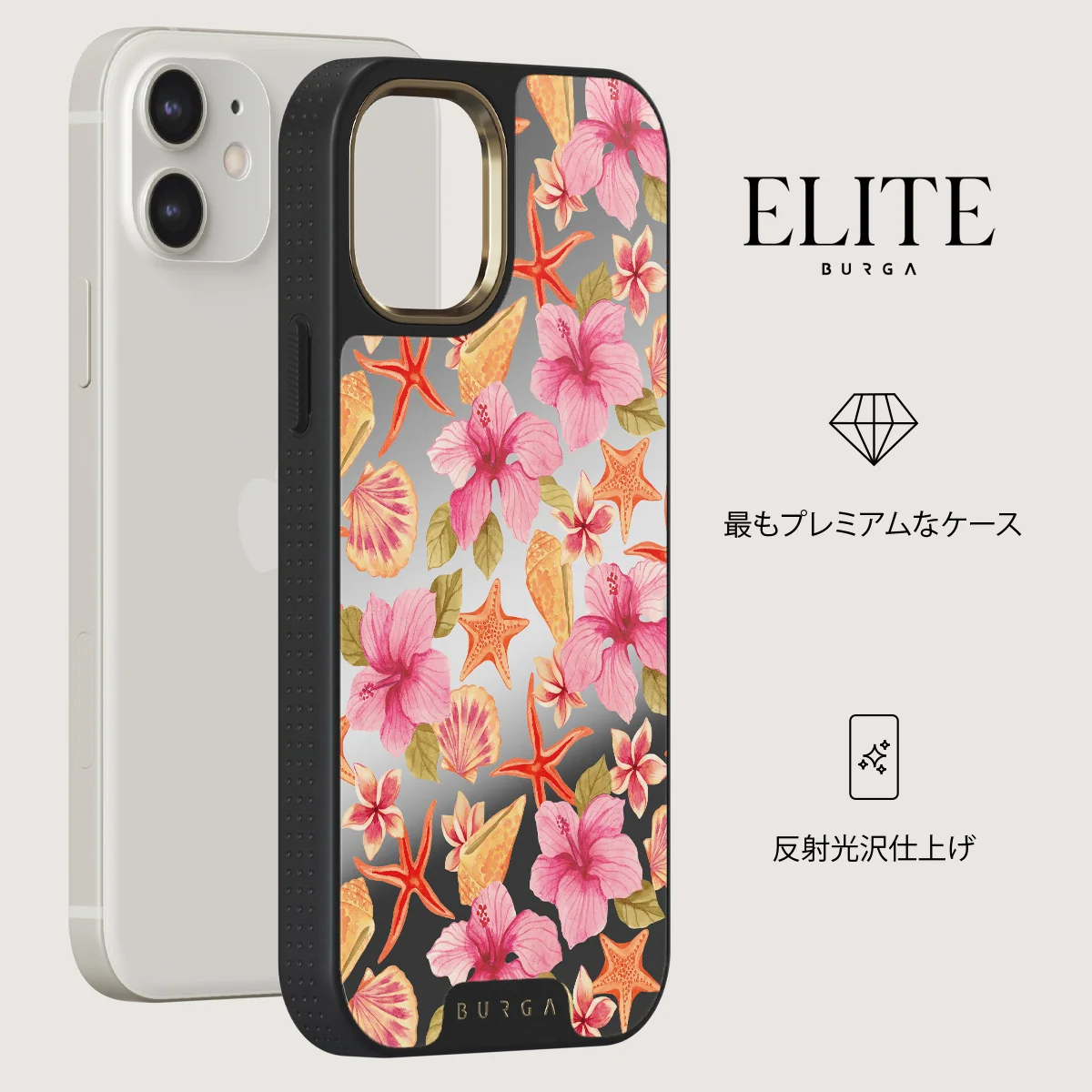 Island Life - iPhone 12 ケース