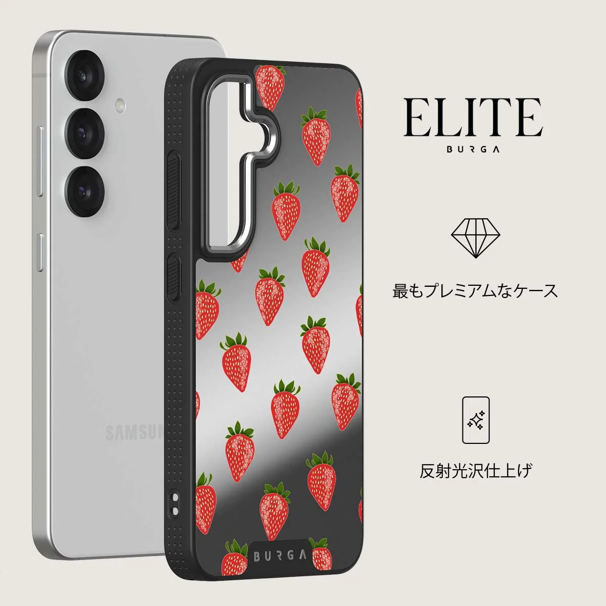 Strawberry Girl - Samsung Galaxy S25 Plus ケース