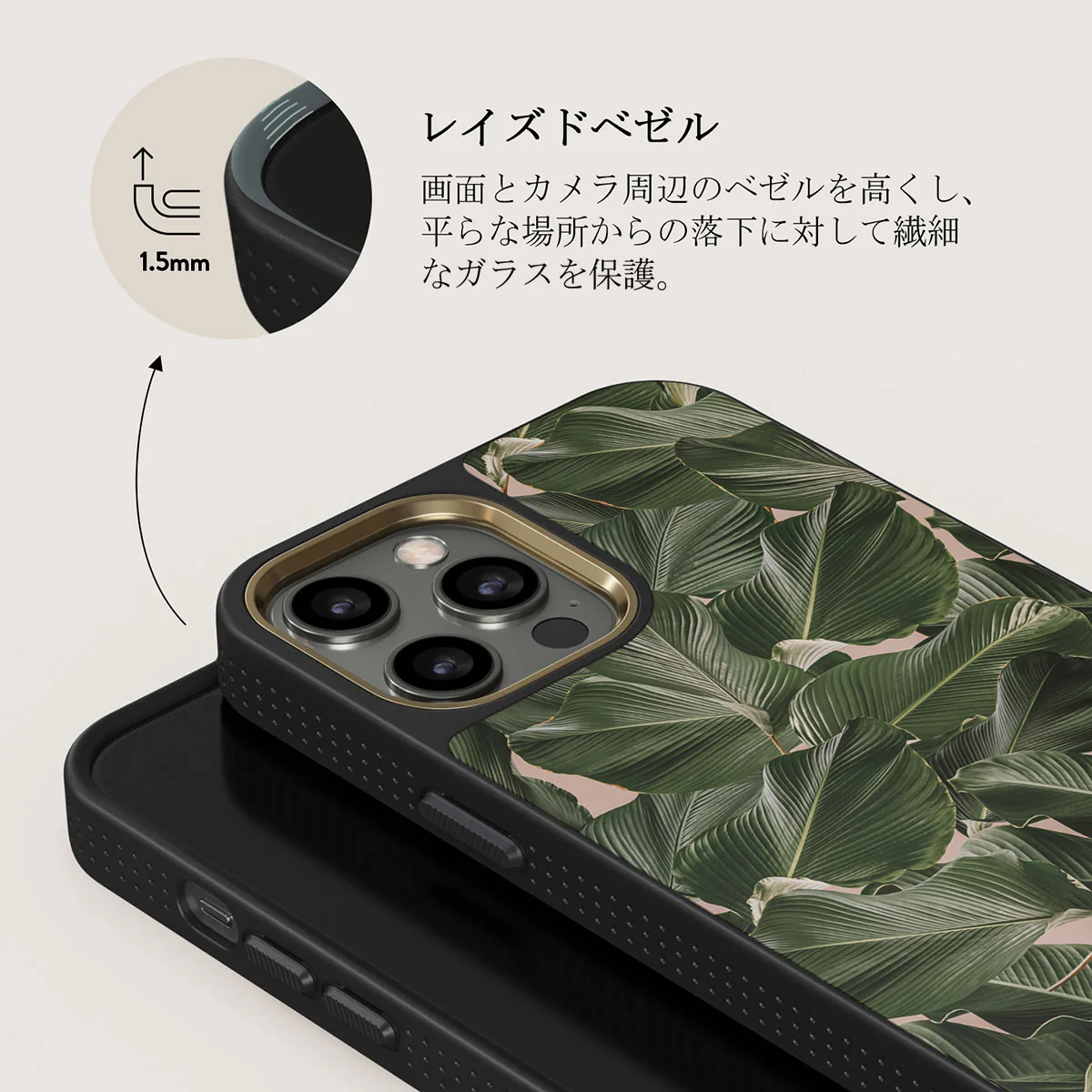 So Lush - Bannana Leaves iPhone 12 Pro ケース