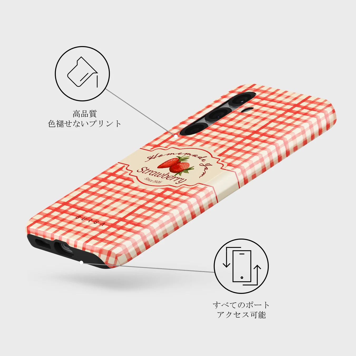 Grandma's Jam - Samsung Galaxy S25 Plus ケース