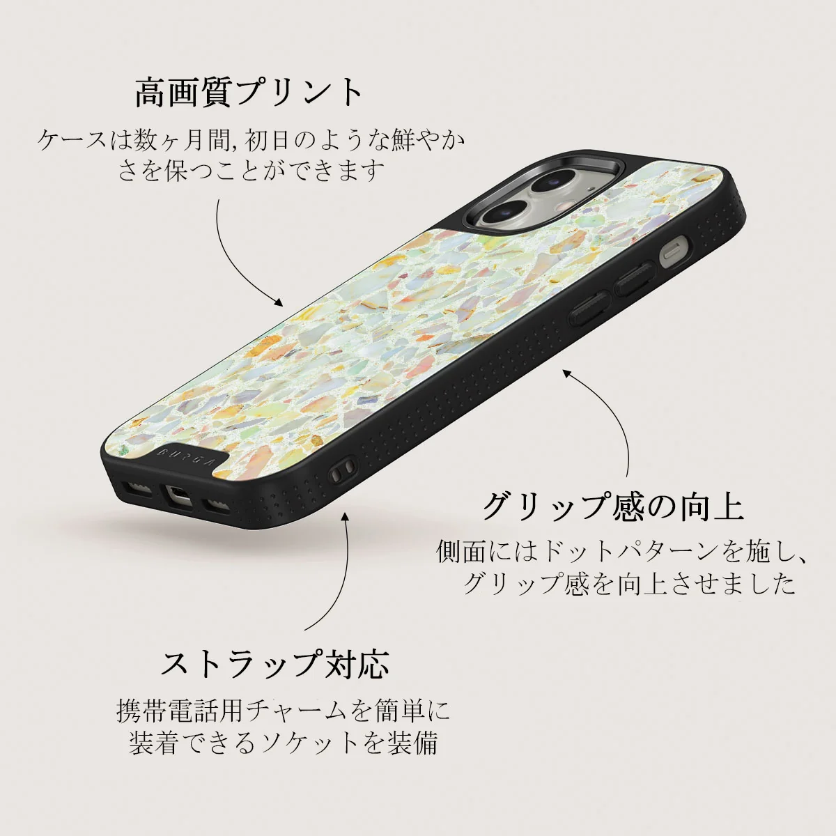 Rainbow Crush - iPhone 12 ケース