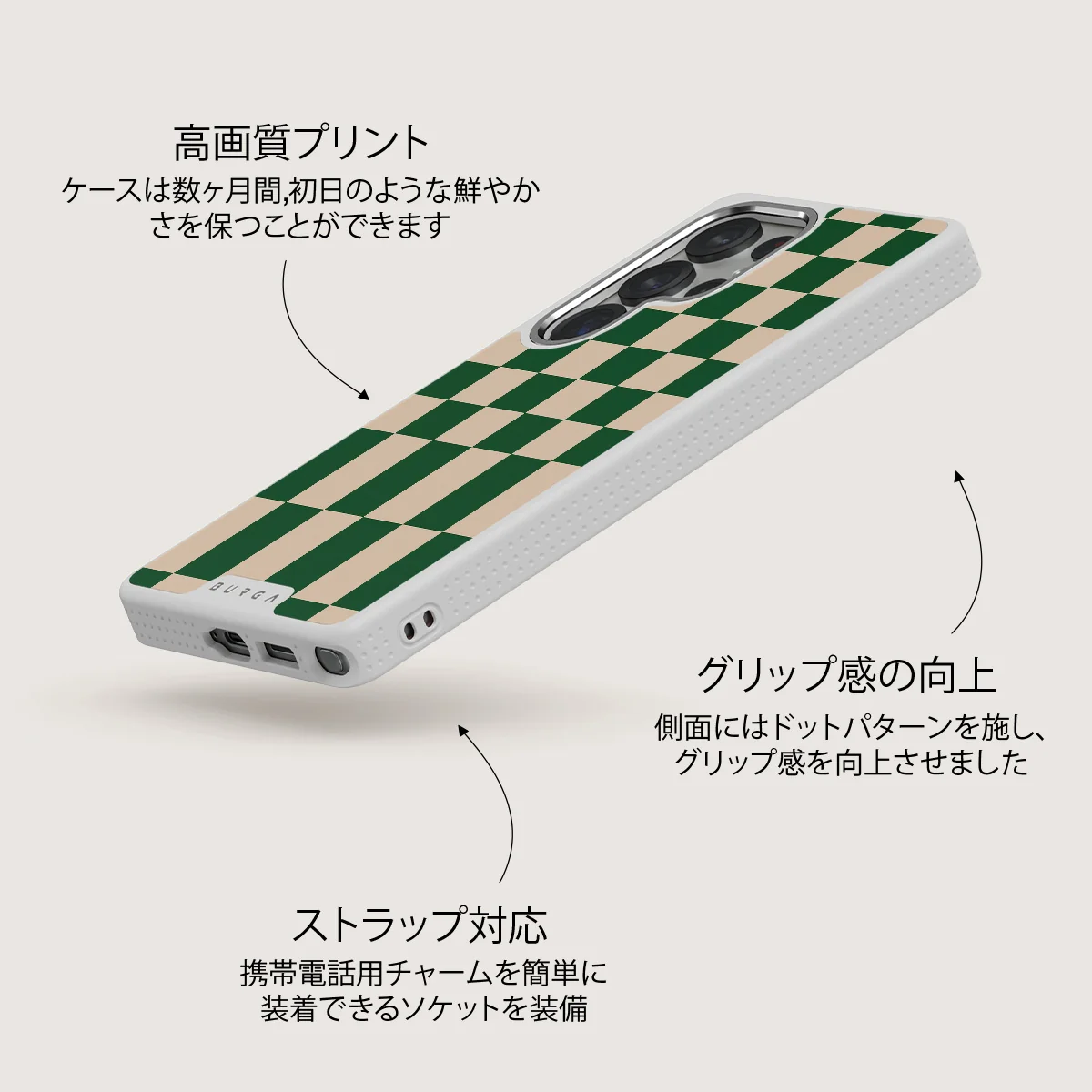 Ivy League - Samsung Galaxy S25 Ultra ケース