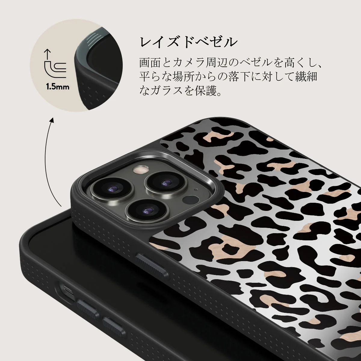 Pure Instinct - iPhone 12 Pro ケース