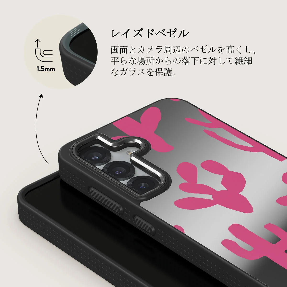 Serenade - Samsung Galaxy S25 Plus ケース