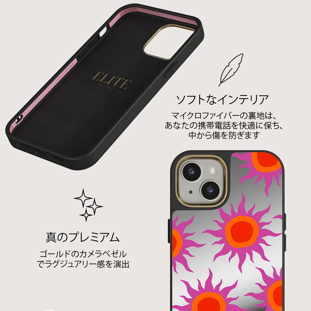 Sunset Glow - iPhone 13 ケース