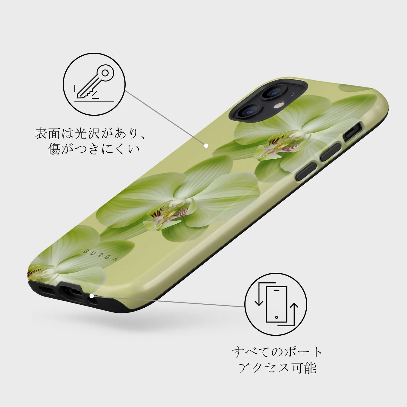 Purity - iPhone 12 Mini ケース